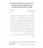 مشاوره مالی