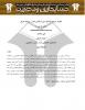مشاوره مالی